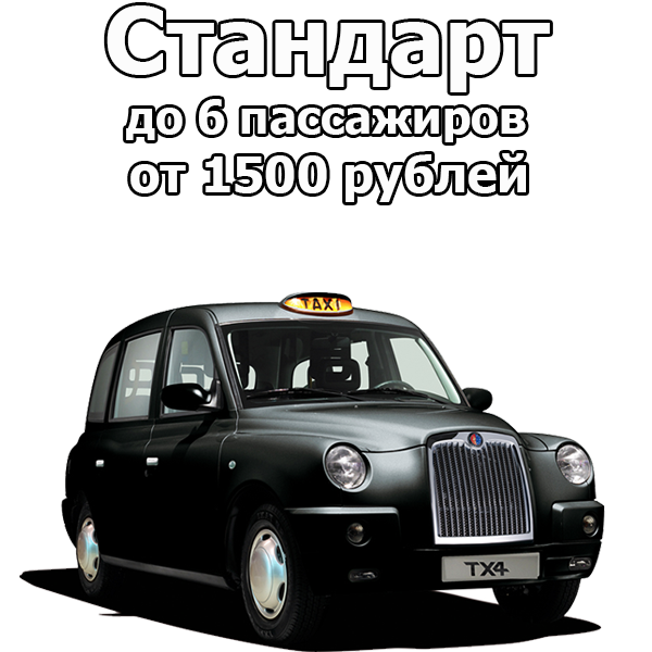 london cab baku